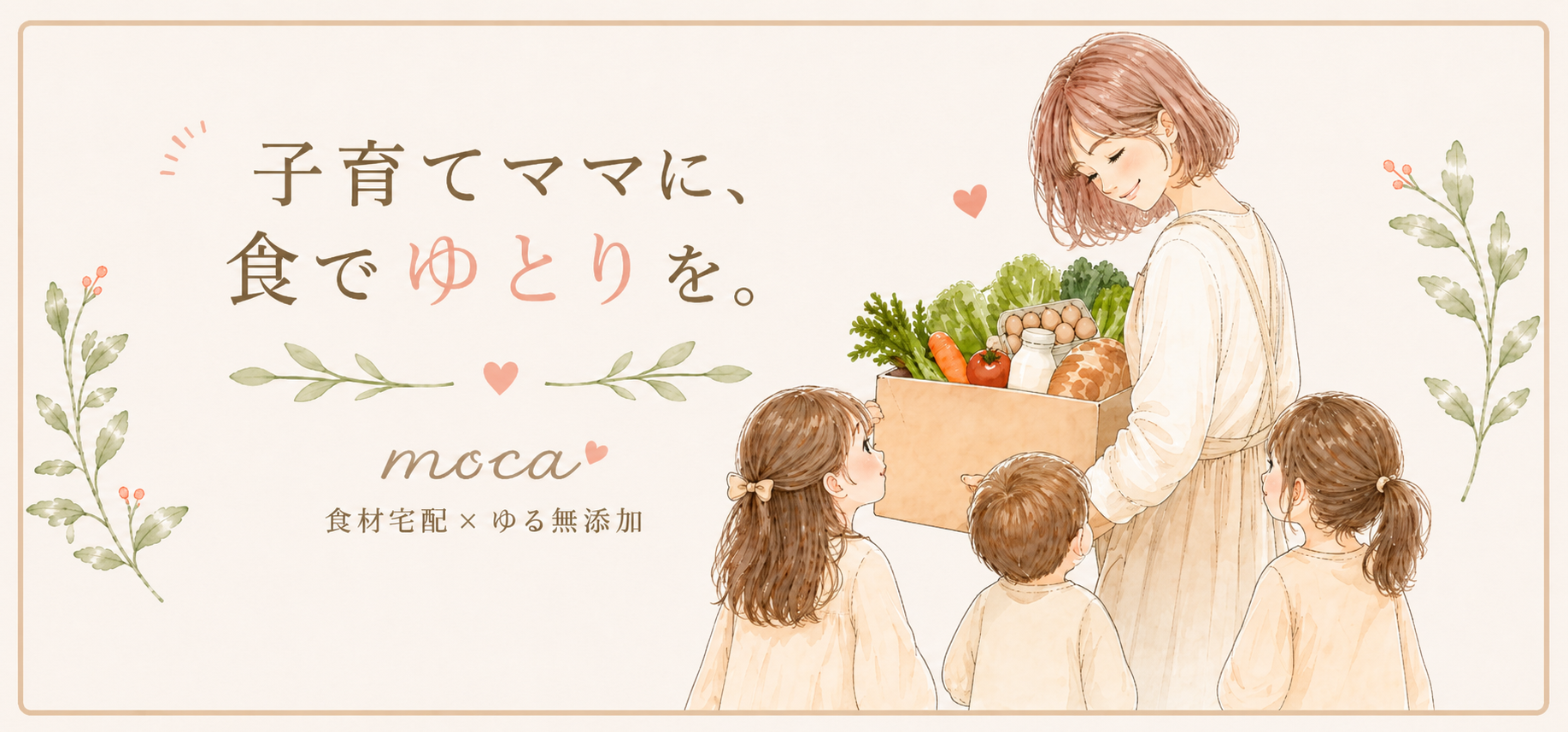 ブログトップ画像