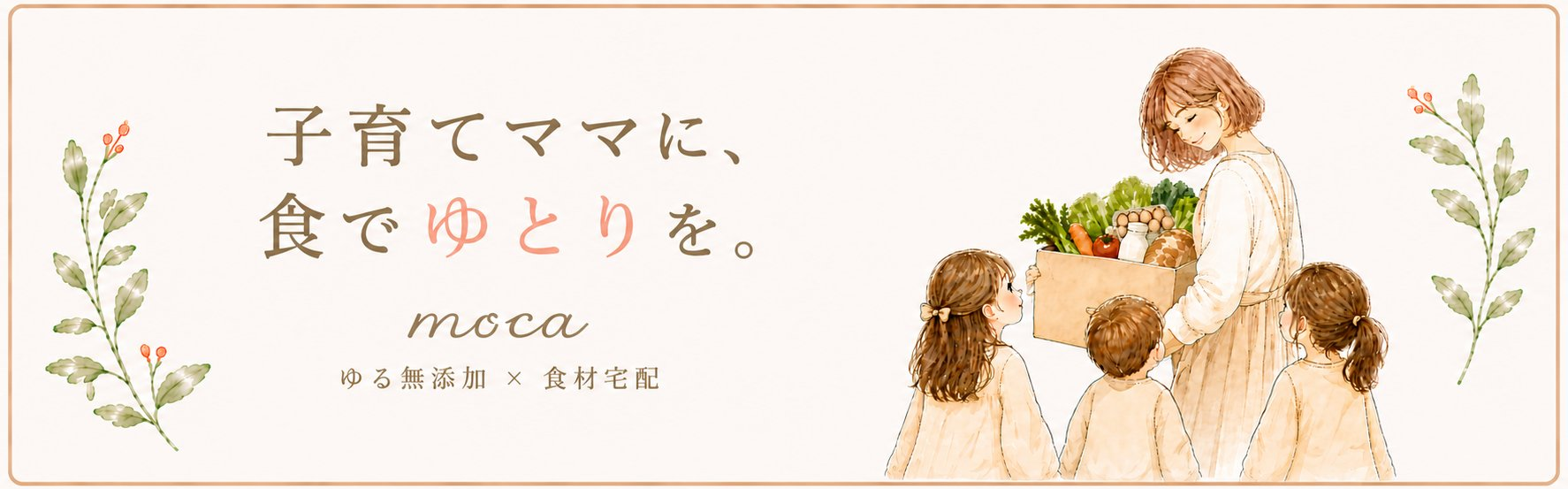 ブログトップ画像